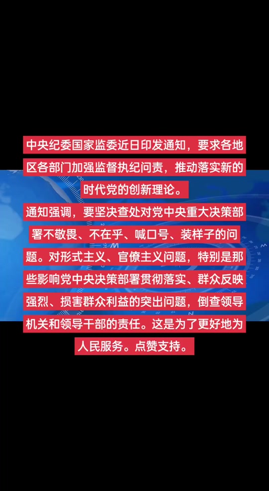 爱游戏网址-集结日中超传出新动向，新疆广汇止住颓势，管理层表态：管理层满意，纪律约束更严格的简单介绍
