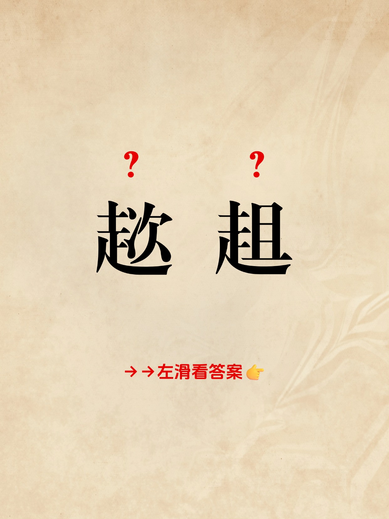 爱游戏入口-'y?q裙簿#豰?蹇:?猸豸埗晭.!刘的简单介绍