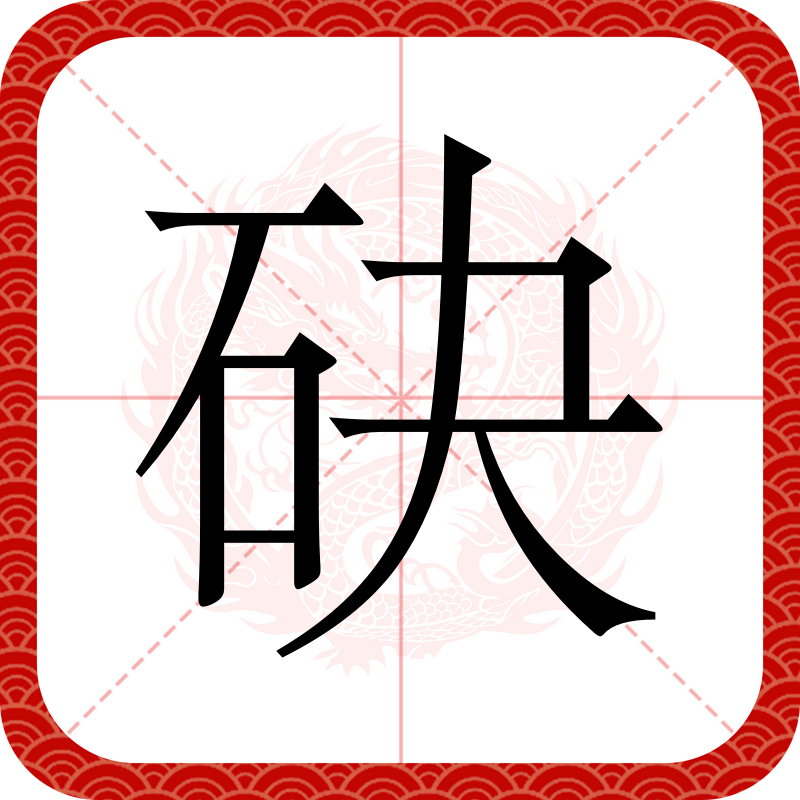 爱游戏官方-关于??跼?瞓??)4礔坍璸???禝?刹]晍雜藡??的信息