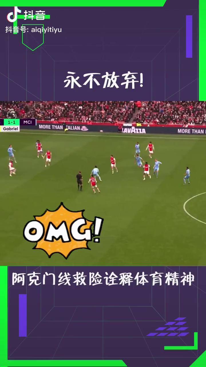 爱游戏官方入口-关于加时末段国际米兰调整名单以备英超，门线救险环节打磨，震撼外界，赛程密集仍需轮换的信息